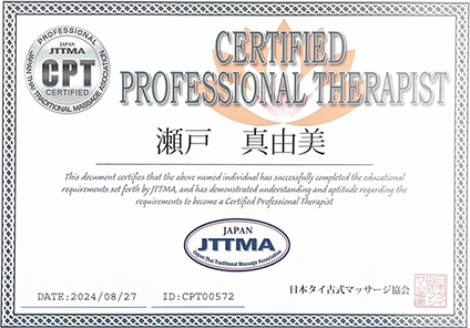 CERTIFIED PROFESSIONAL THERAPIST
