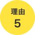 精神的健康と運動の関連 運動はストレスを減少させ、精神的健康を促進する。